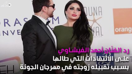 لأوّل مرّة.. أحمد الفيشاوي يردّ على منتقديه بالجونة السينمائي