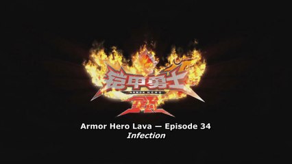 Armor Hero Lava 34: Infection [ENGLISH DUB]