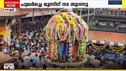 രഥോത്സവ നിറവിൽ മൂകാംബിക ക്ഷേത്രം; ഒഴുകി എത്തിയത് ആയിരക്കണക്കിന് ഭക്തജനങ്ങൾ