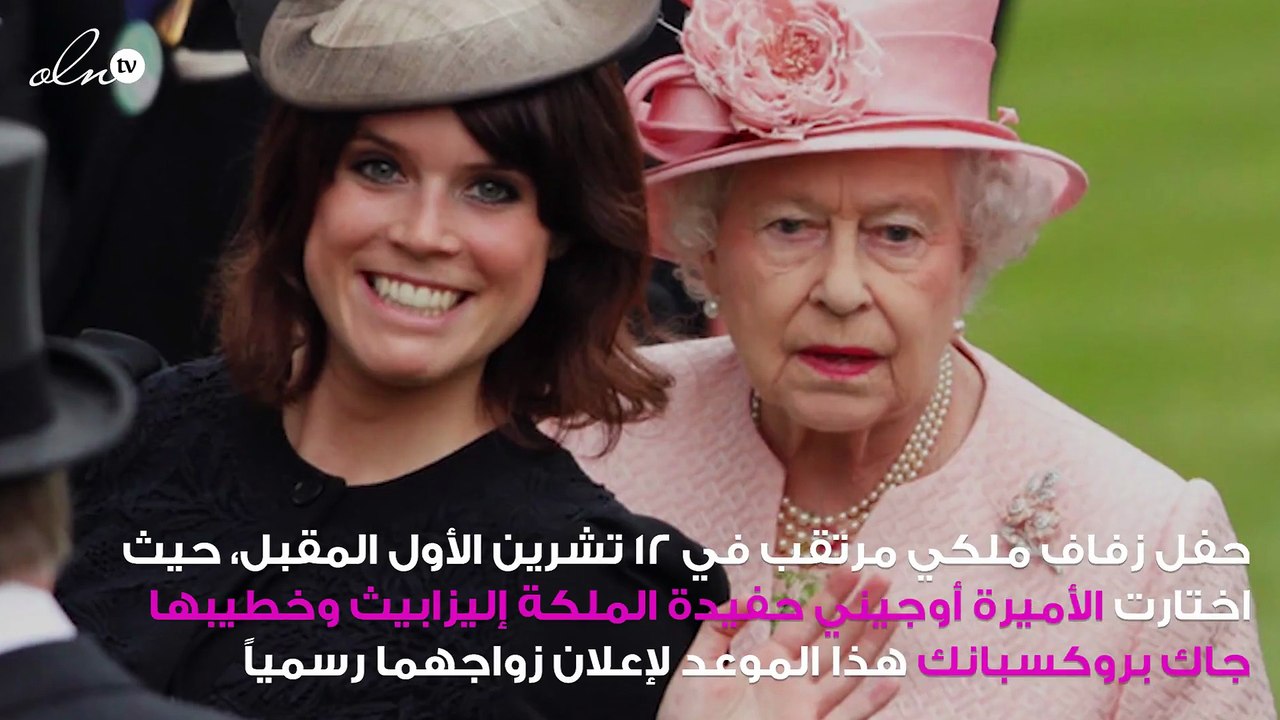 حدث ملكي قريب قد يطيح زفاف ميغان ماركل والأمير هاري