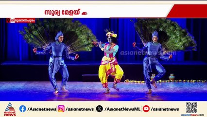 111 ദിവസം നീണ്ടുനിൽക്കുന്ന സൂര്യമേളയ്ക്ക് തിരുവനന്തപുരത്ത് തുടക്കം
