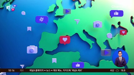 [앉아서 세계 속으로]中 세계 최고 높이 대교 개통…63빌딩 2배 넘어