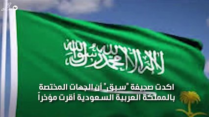 تعرفي على التعديلات الجديدة التي تتعلق بأجازات الموظفين بالسعودية