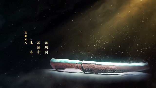 Tập 12, Dưới Tầng Ý Thức , Vietsub trọn bộ ( phim ngắn đại cao chính) phim xuyên không