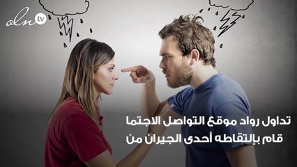 بالفيديو أحدى الجيران يوثق هجوم رجل على منزل طليقته في الليل بالسعودية