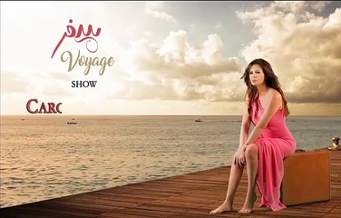كارول سماحة ترسم خطّة تعليم ابنتها