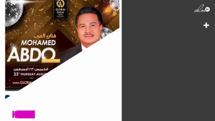 حقيقة اعتزال محمد عبده بعد وفاة شقيقيه