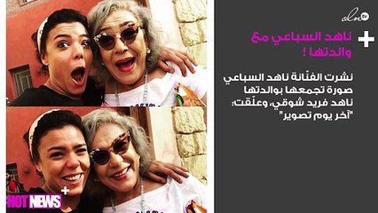 ناهد السباعي تنشر صورة مع والدتها.. هل تشبهها؟
