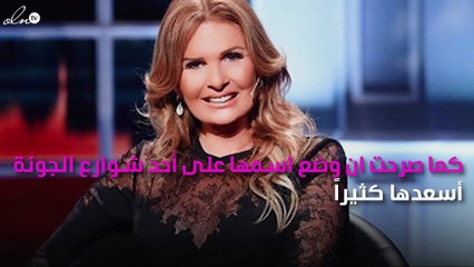 يسرا تعيش سعادة لا تُوصف