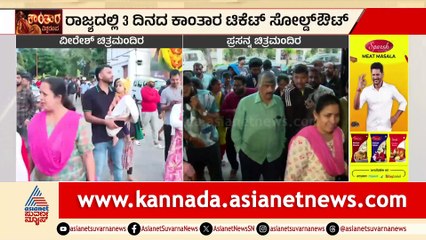 7AM News 1