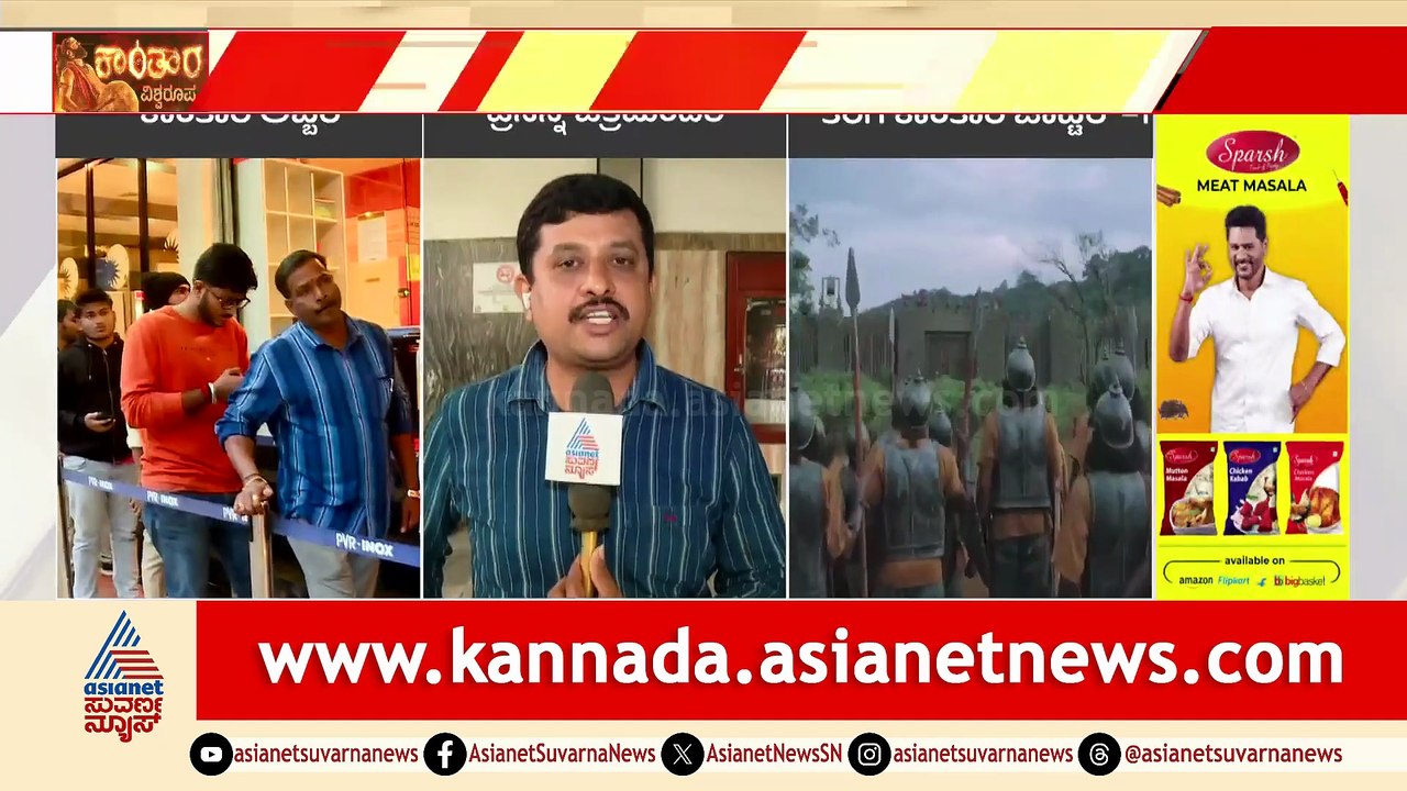 7AM News 3