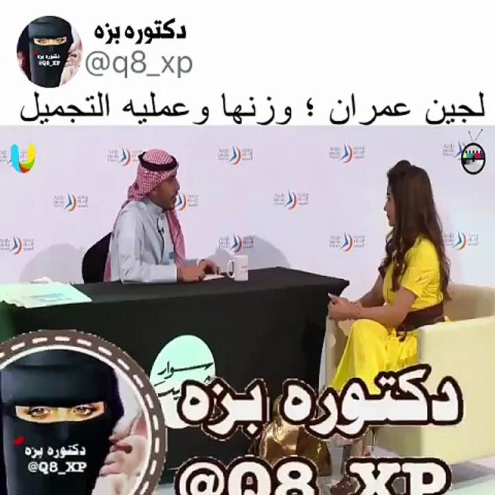 لجين عمران تكشف عن عمرها الحقيقي.. اضغطي لمشاهدة الفيديو
