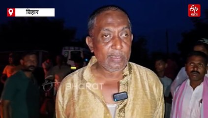 बिहार में फोरलेन पर 6 टुकड़ों में मिला व्यवसायी का शव, परिजन ने लगाया हत्या का आरोप