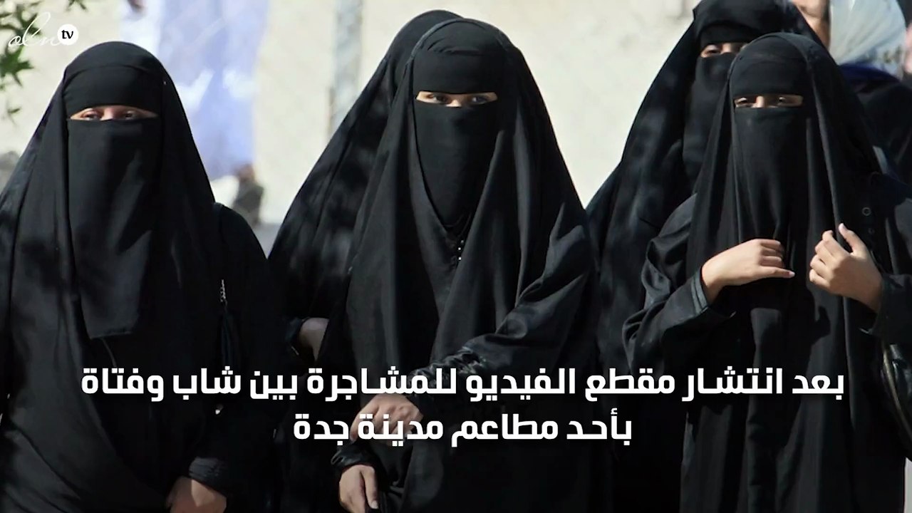 بعد تعرضه للضرب من قِبل فتاة بأحد مطاعم جدة.. صاحب الواقعة يقوم بكشف التفاصيل !