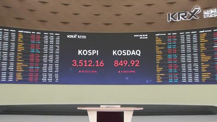 코스피 3,560선까지 신고가 고공행진...3%대 급등 / YTN