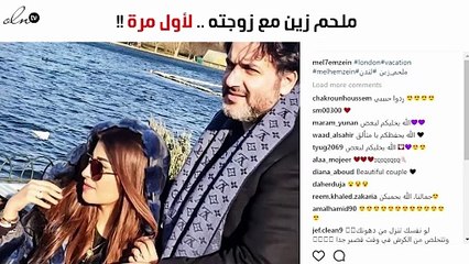 في انتظار طفلهما الرابع.. ملحم زين ينشر صورته مع زوجته