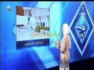 بالفيديو مذيعة تغازل زميلها على الهواء بالكويت