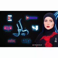 مي عز الدين تكشف لنواعم خبايا رسايل وحقيقة قصّة حبها