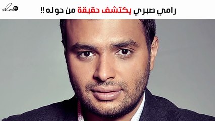 رامي صبري لنواعم: محنتي عرّفتني إلى حقيقة من حولي