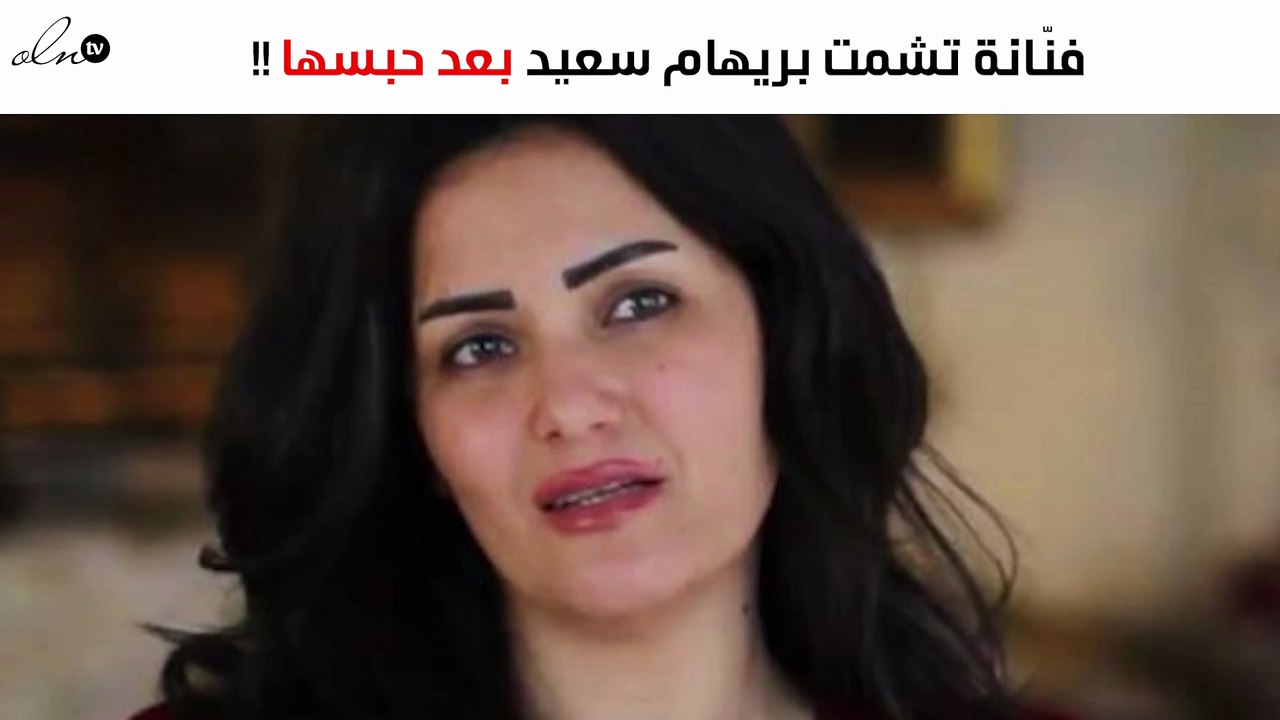 فنّانة تبرّر شماتتها في حبس ريهام سعيد