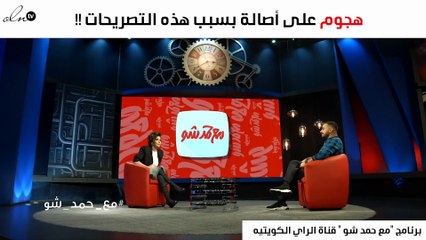 هجوم على أصالة بسبب سبّها لمنتقدي صوتها