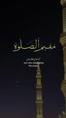 surah Al Ibrahim || 1 million followers #islamicknowledge #ajmalrazaqadri #molanatariqjameel #jashaneidmiladnabi #unfrezzmyaccount #quran #madina #trending #islamic #islam #muslim #viral #1millionviews #capcut