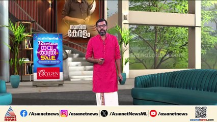 ഒത്തുചേരലിന്റെ നല്ല 'ഇടം'; മാലിന്യമിട്ട സ്ഥലത്തിന് ഇന്ന് പുതിയ മുഖം