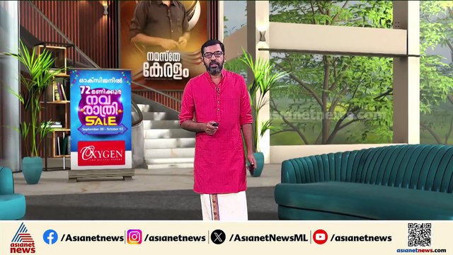 ഒത്തുചേരലിന്റെ നല്ല 'ഇടം'; മാലിന്യമിട്ട സ്ഥലത്തിന് ഇന്ന് പുതിയ മുഖം