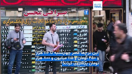 مجله خبری| ۱۰ مهر ۱۴۰۴ (۲ اکتبر ۲۰۲۵) - بامدادی