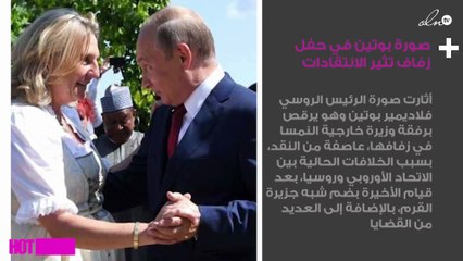 صورة بوتين في حفل زفاف تثير الانتقادات