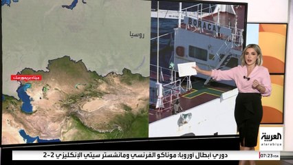 جنود فرنسيون يصعدون إلى ناقلة يشتبه بأنها تنتمي إلى "أسطول الظل" الروسي