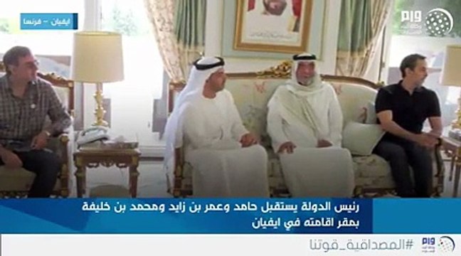 بالفيديو الشيخ خليفة بن زايد يلتقي كبار المسؤولين بعد عودته من فرنسا