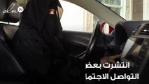 بالصور.. تسلّم المواطنات رخصة القيادة من المرور بالسعودية