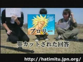 ハチミツ大喜利