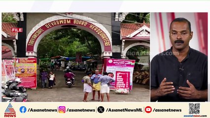 തിരുവിതാംകൂർ ദേവസ്വം ബോർഡ് നിയമത്തിൽ ഭേഭഗതിക്ക് നീക്കം