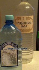 Мутная вода - Мистические истории