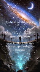 ✨ "The Day of Truth – when the guilty will be set apart. #Reminder #DayOfJudgment"