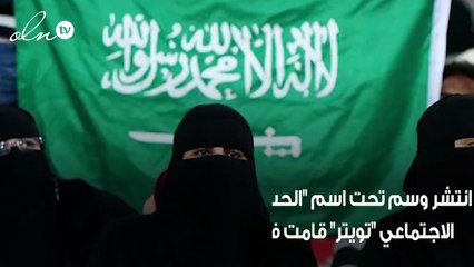 سعوديات يروين تجربتهم مع الحب من طرف واحد وبائع الكليجا الوسم يتقدم التغريدات