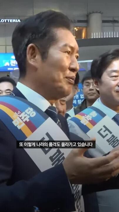 용산역 찾은 민주 “사법개혁” 송편빚은 국힘 “무능·폭주·독재”