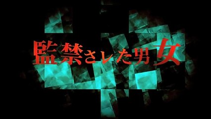 リアル人狼ゲーム 戦慄のクラッシュルーム | movie | 2014 | Official Trailer