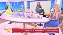 Χαμός στο Happy Day: «Θα με τρελάνεις! Εσύ δεν ανεβάζεις στα social μία–δύο φωτογραφίες κάθε μέρα;»