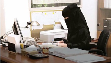 الاعلان عن وظائف للنساء بالسعودية في النيابة العامة
