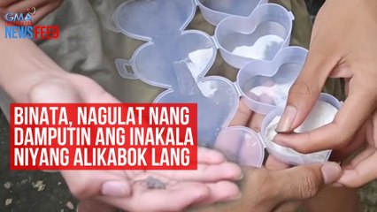 Binata, nagulat nang damputin ang inakala niyang alikabok lang | GMA Integrated Newsfeed