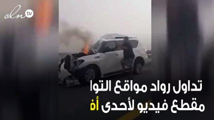 بالفيديو أحدى أفراد شرطة دبي ينقذ مواطن بعد أن احترقت سيارته