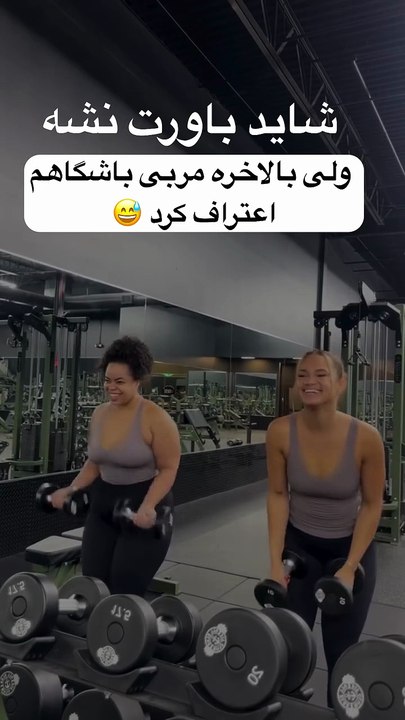 تزریق چربی باسن و لیپوساکشن
