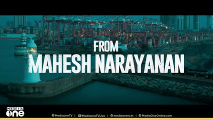 മമ്മൂട്ടിയും മോഹന്‍ലാലും കേന്ദ്ര കഥാപാത്രങ്ങളാകുന്ന ''പാട്രിയേറ്റി''ന്‍റെ ടീസര്‍ പുറത്തുവിട്ട് അണിയറപ്രവര്‍ത്തര്‍