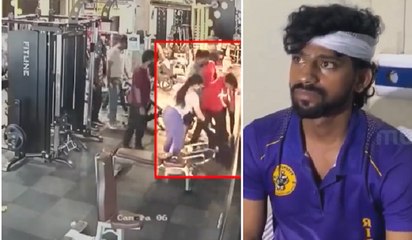 ಫಿಲ್ಮಿ ಸ್ಟೈಲ್​ನಲ್ಲಿ ಜಿಮ್​ ಟ್ರೈನರ್​ ಮೇಲೆ ಡೆಡ್ಲಿ ಅಟ್ಯಾಕ್​; ಮಾಡೋದನ್ನೆಲ್ಲಾ ಮಾಡಿ ಅವನ ತಲೆಗೆ ಕಟ್ಟಿದ್ಲಾ ಅವಳು?