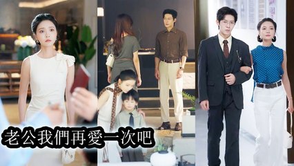 Heartfelt Regret: A Chinese Drama About Love, Loss, and Redemption 💔