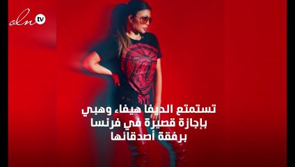 خاص – هيفاء وهبي تخرج عن صمتها