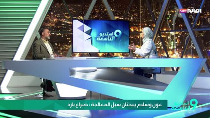 عون وسلام يبحثان سبل المعالجة : صراع بارد